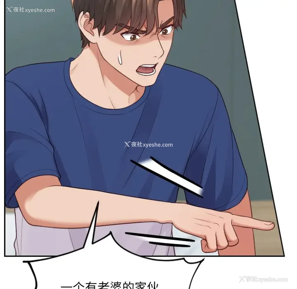 27P - 奇奇怪怪的女友