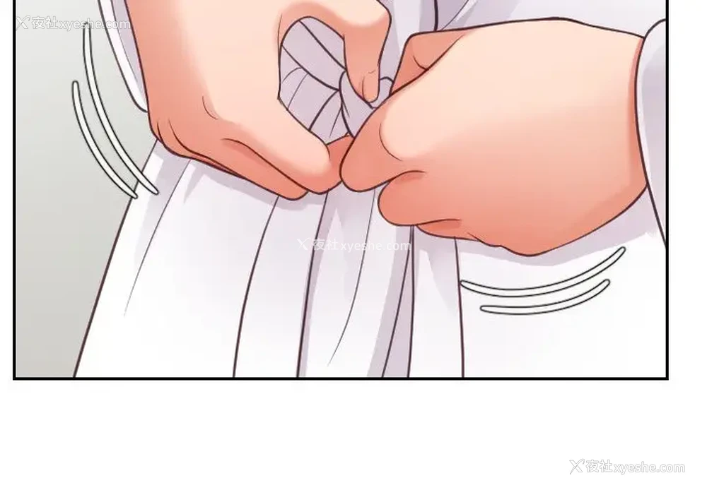 2P - 奇奇怪怪的女友