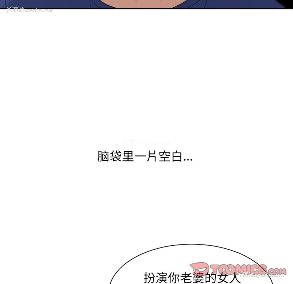 39P - 奇奇怪怪的女友