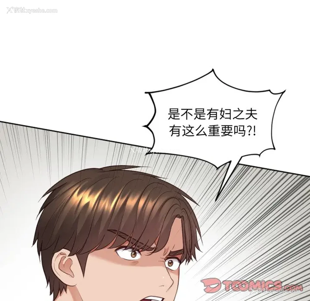 48P - 奇奇怪怪的女友