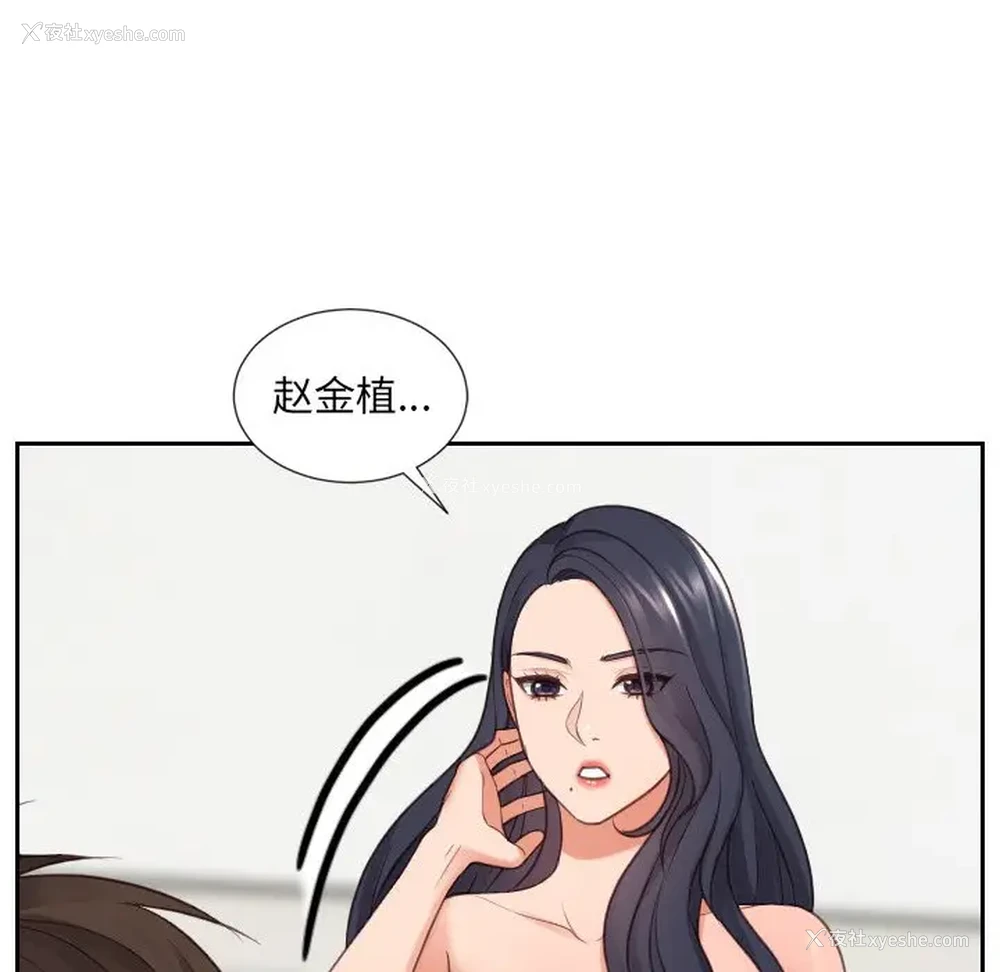 50P - 奇奇怪怪的女友