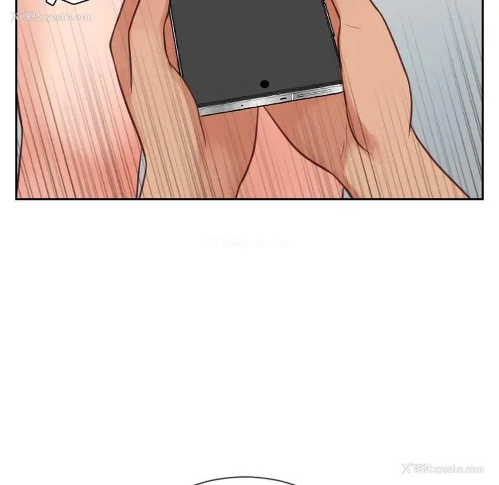 76P - 奇奇怪怪的女友