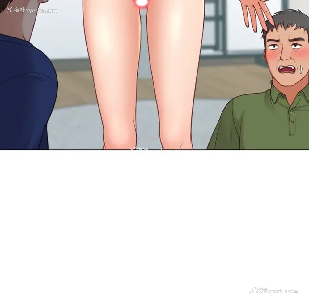 7P - 奇奇怪怪的女友