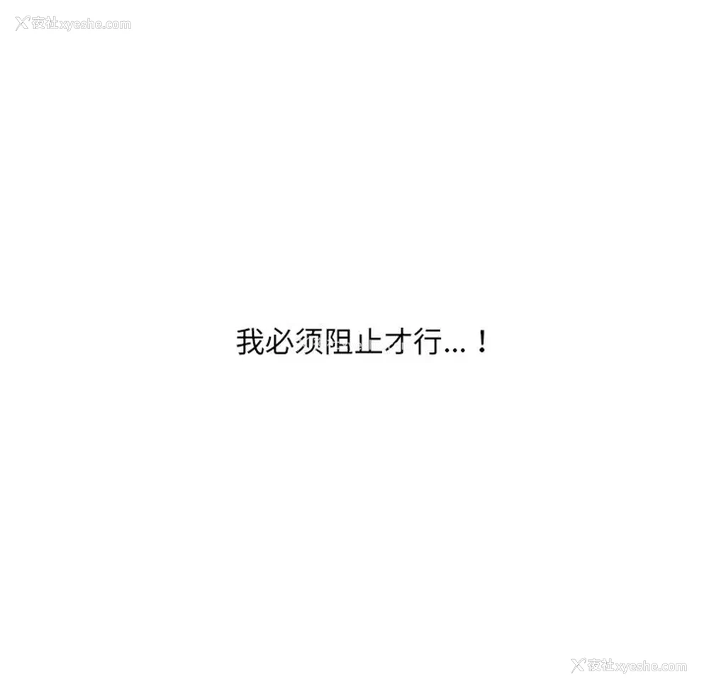 96P - 奇奇怪怪的女友