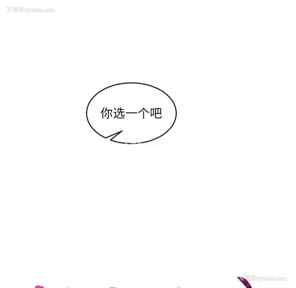9P - 奇奇怪怪的女友