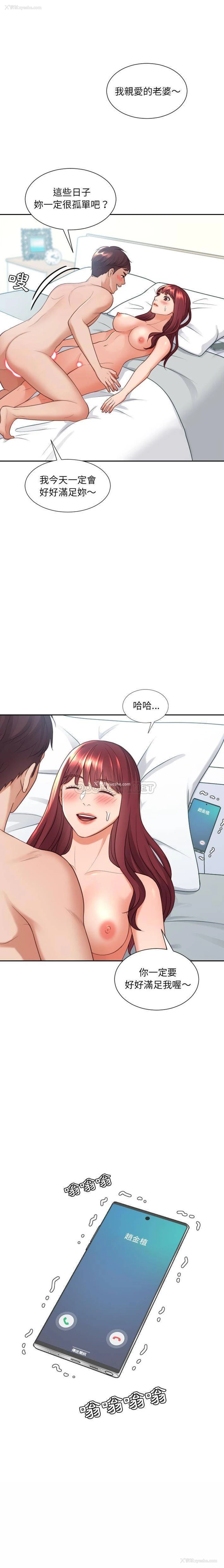 1P - 奇奇怪怪的女友
