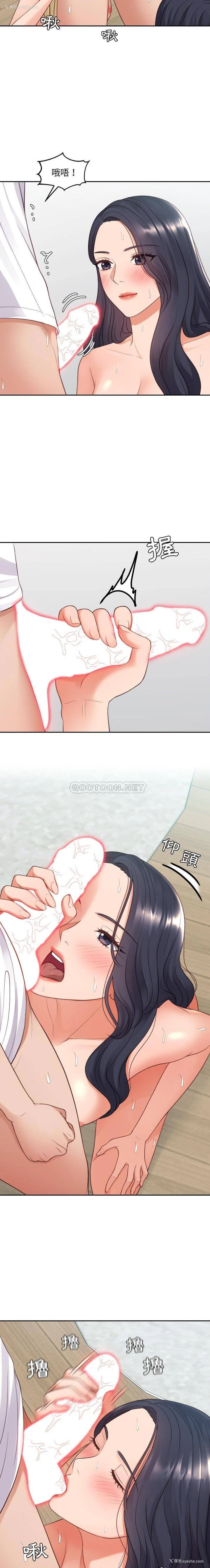 11P - 奇奇怪怪的女友