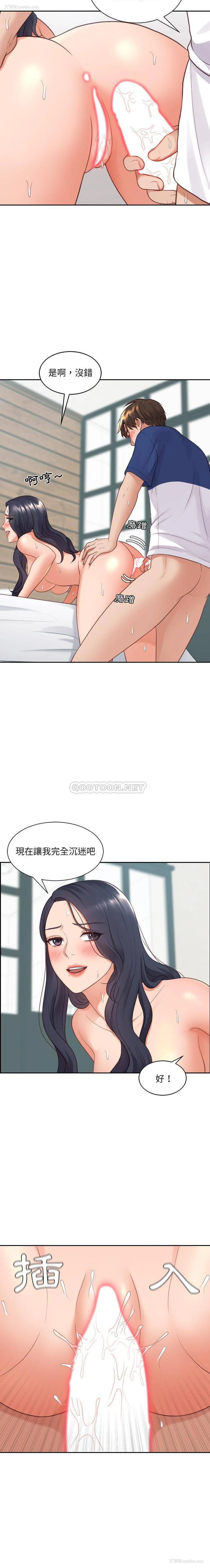 15P - 奇奇怪怪的女友