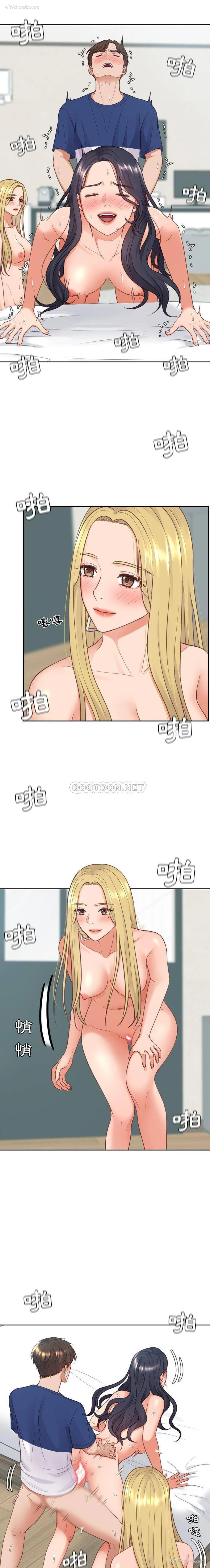 16P - 奇奇怪怪的女友