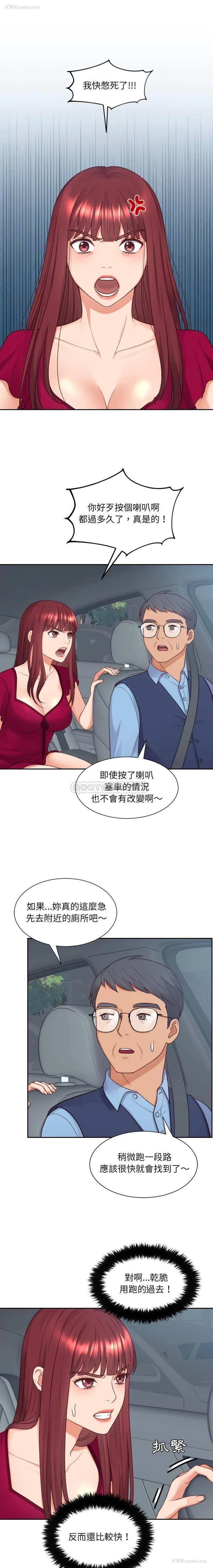 1P - 奇奇怪怪的女友