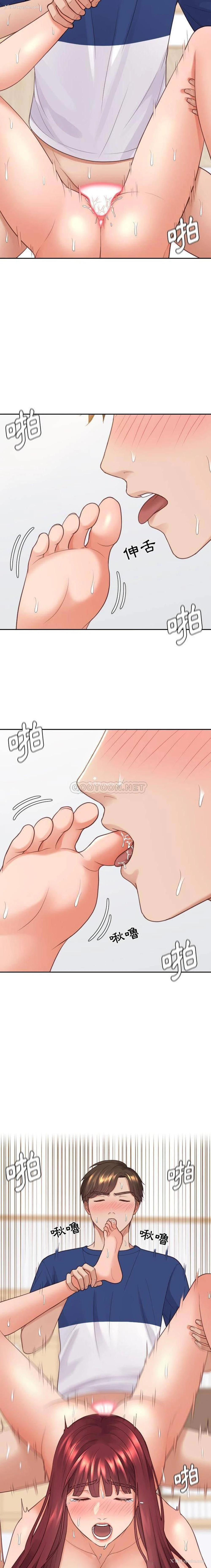 17P - 奇奇怪怪的女友
