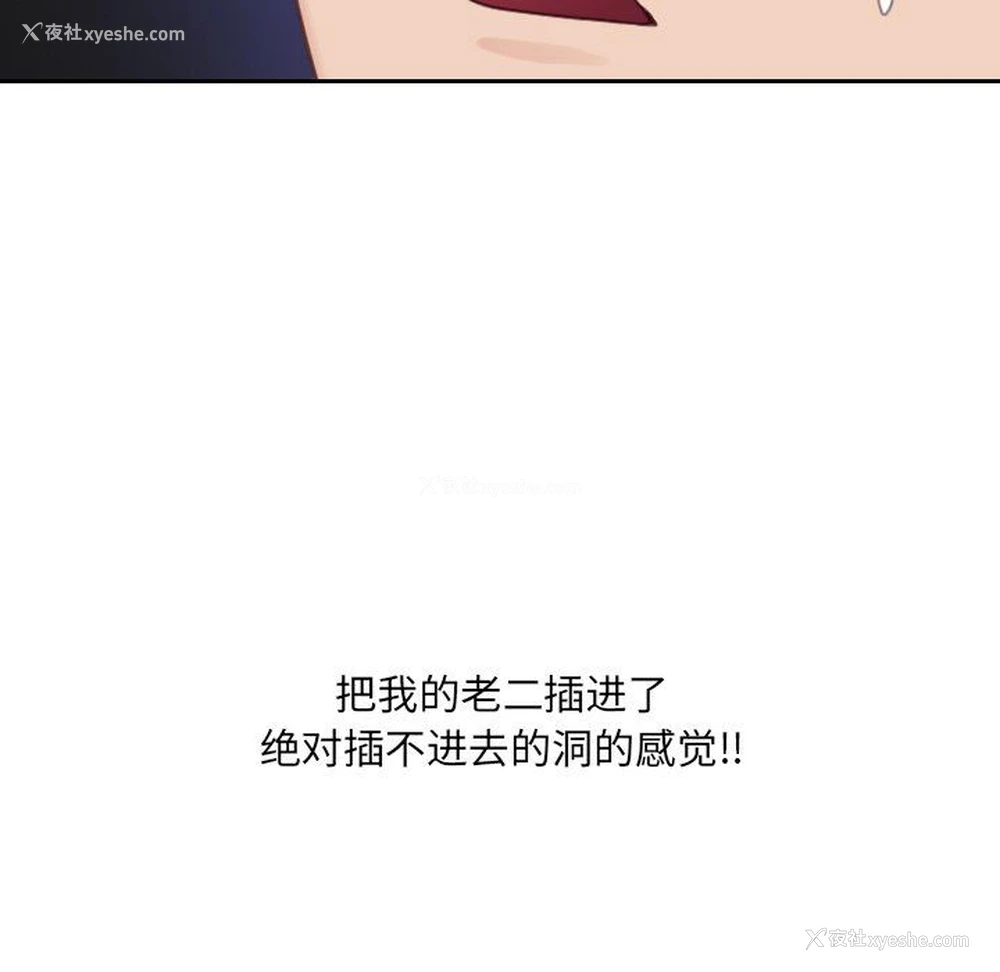 112P - 奇奇怪怪的女友