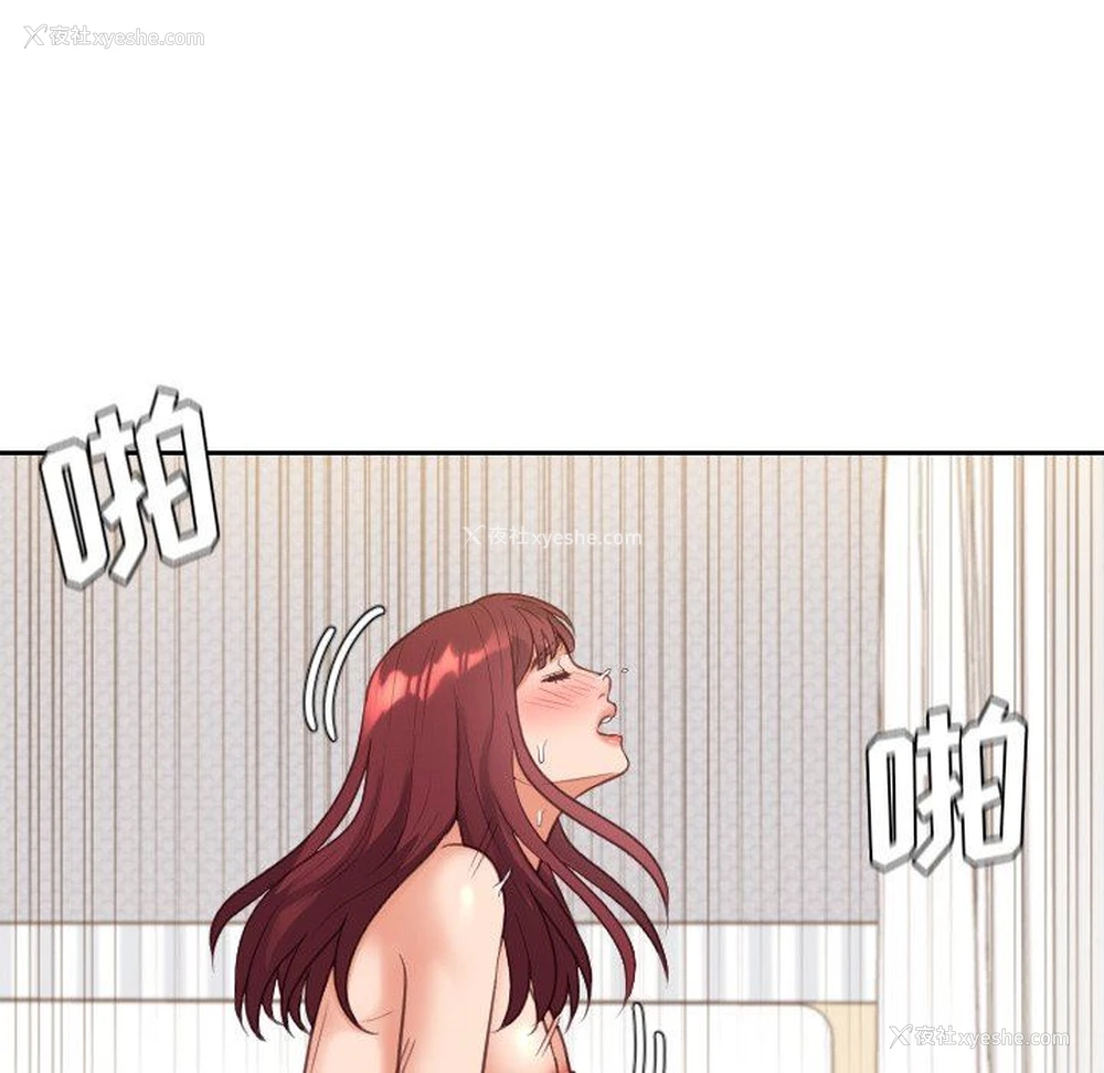 115P - 奇奇怪怪的女友