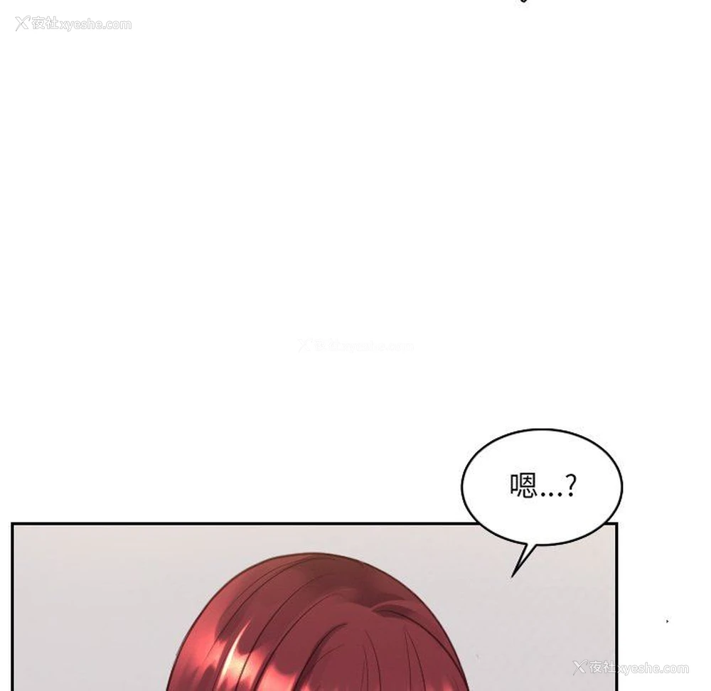 121P - 奇奇怪怪的女友