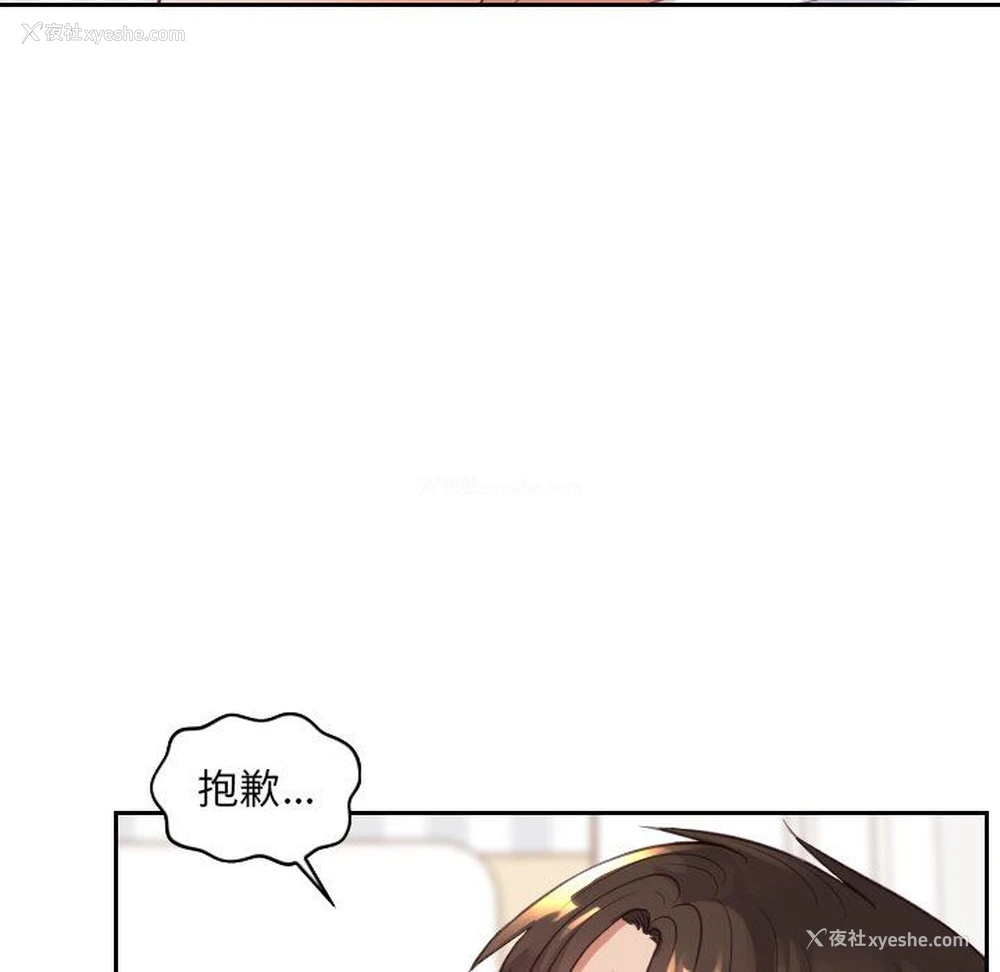 125P - 奇奇怪怪的女友