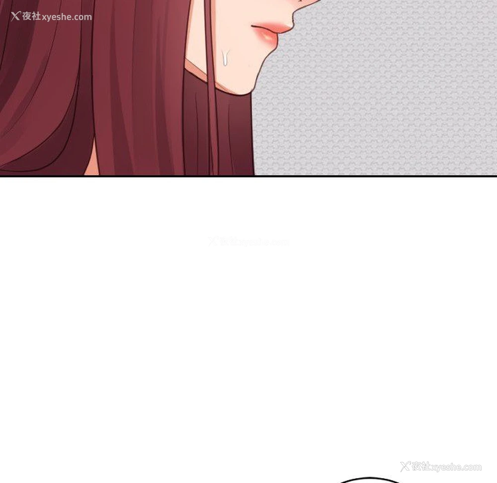 132P - 奇奇怪怪的女友