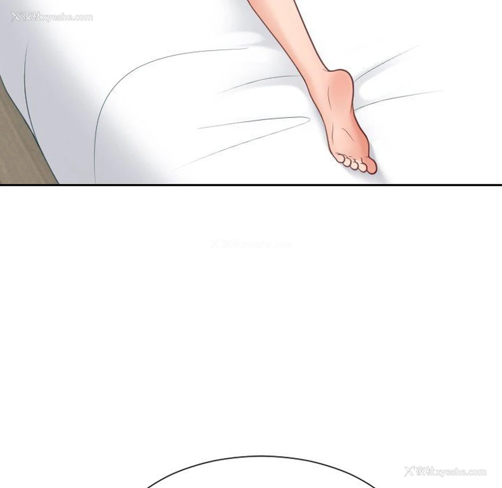 149P - 奇奇怪怪的女友