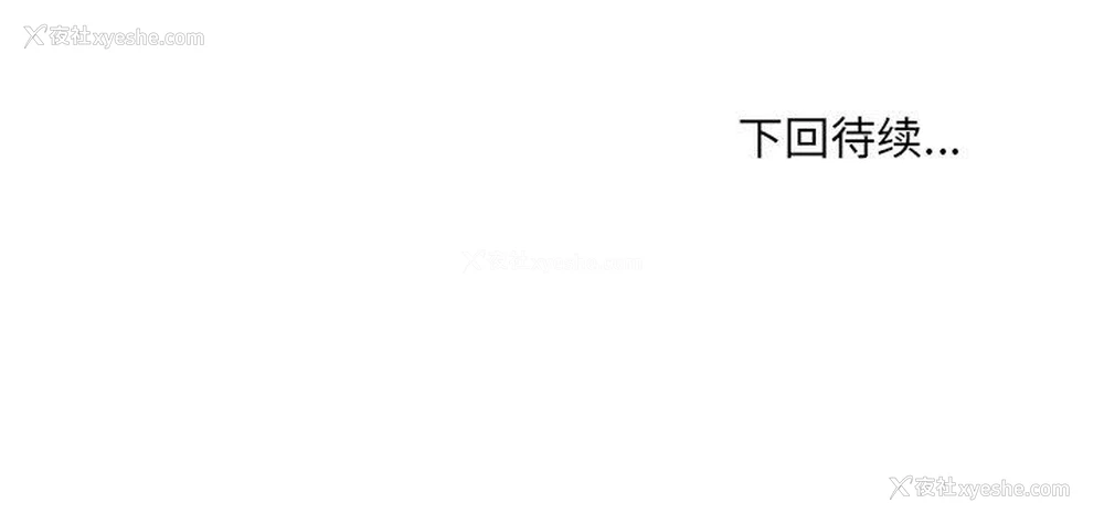 157P - 奇奇怪怪的女友