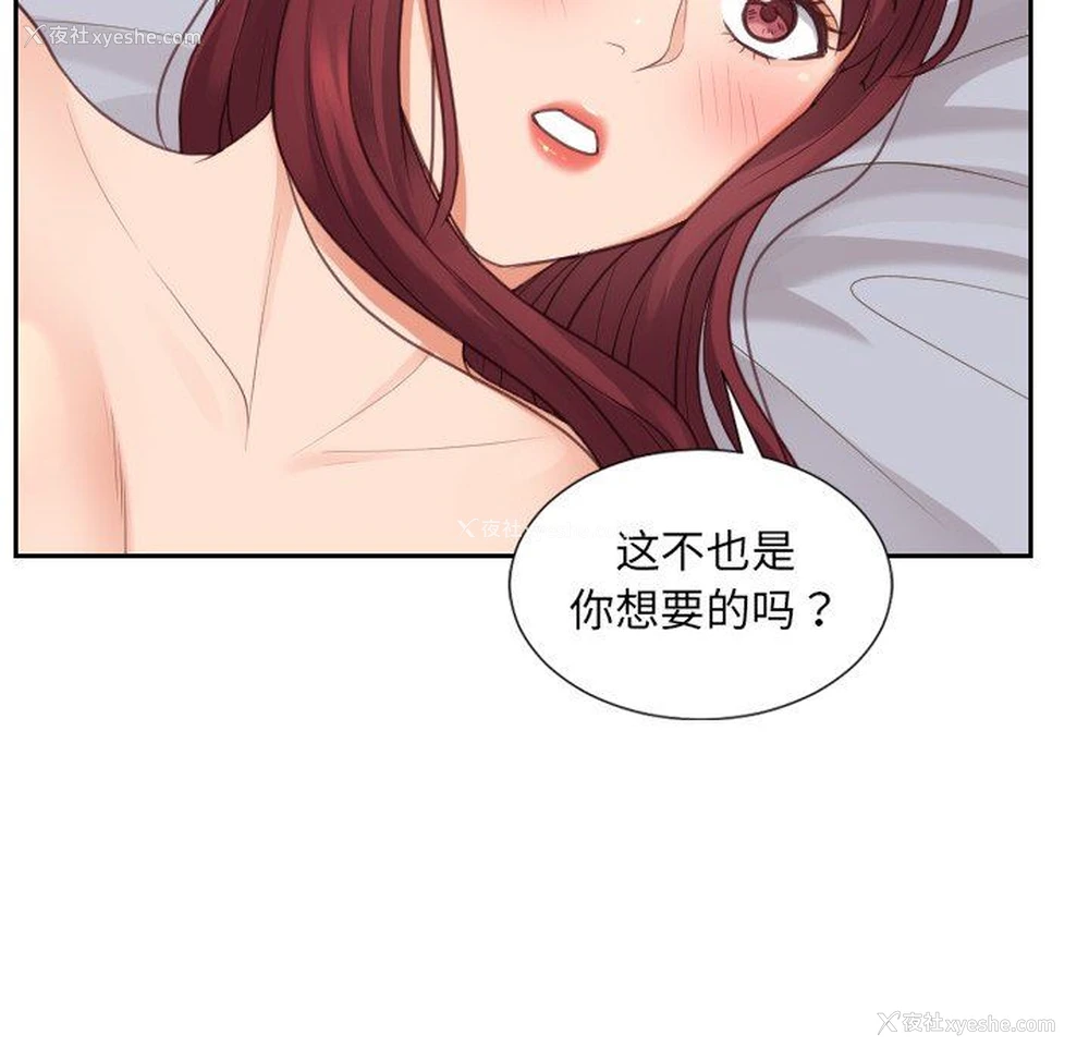 20P - 奇奇怪怪的女友