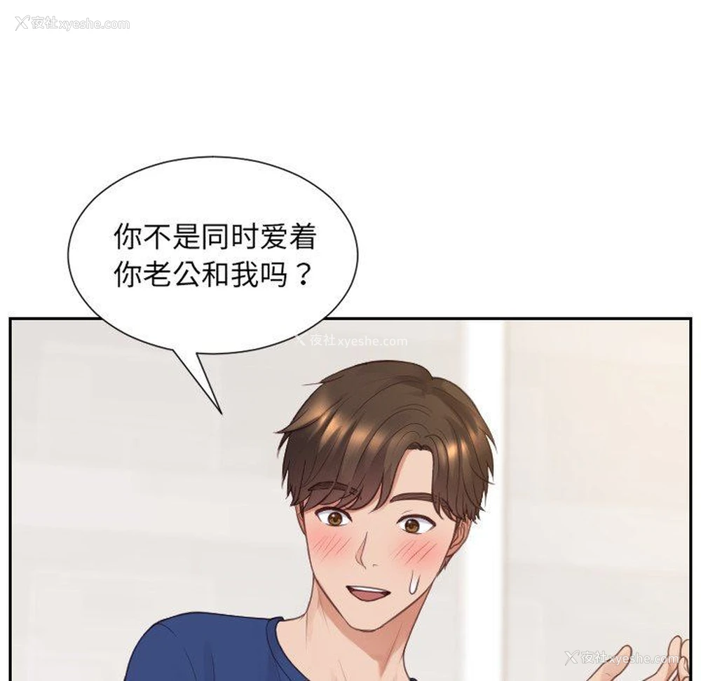 23P - 奇奇怪怪的女友