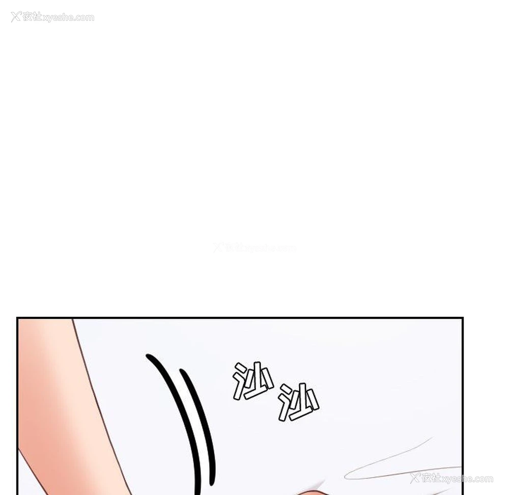 25P - 奇奇怪怪的女友