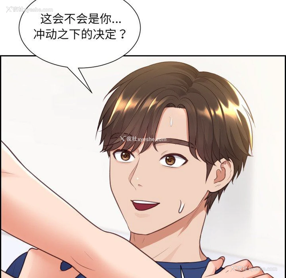 46P - 奇奇怪怪的女友