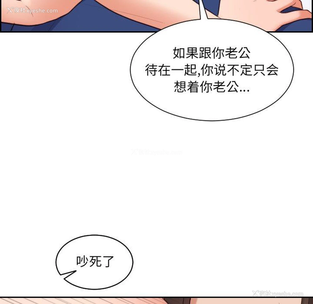 47P - 奇奇怪怪的女友
