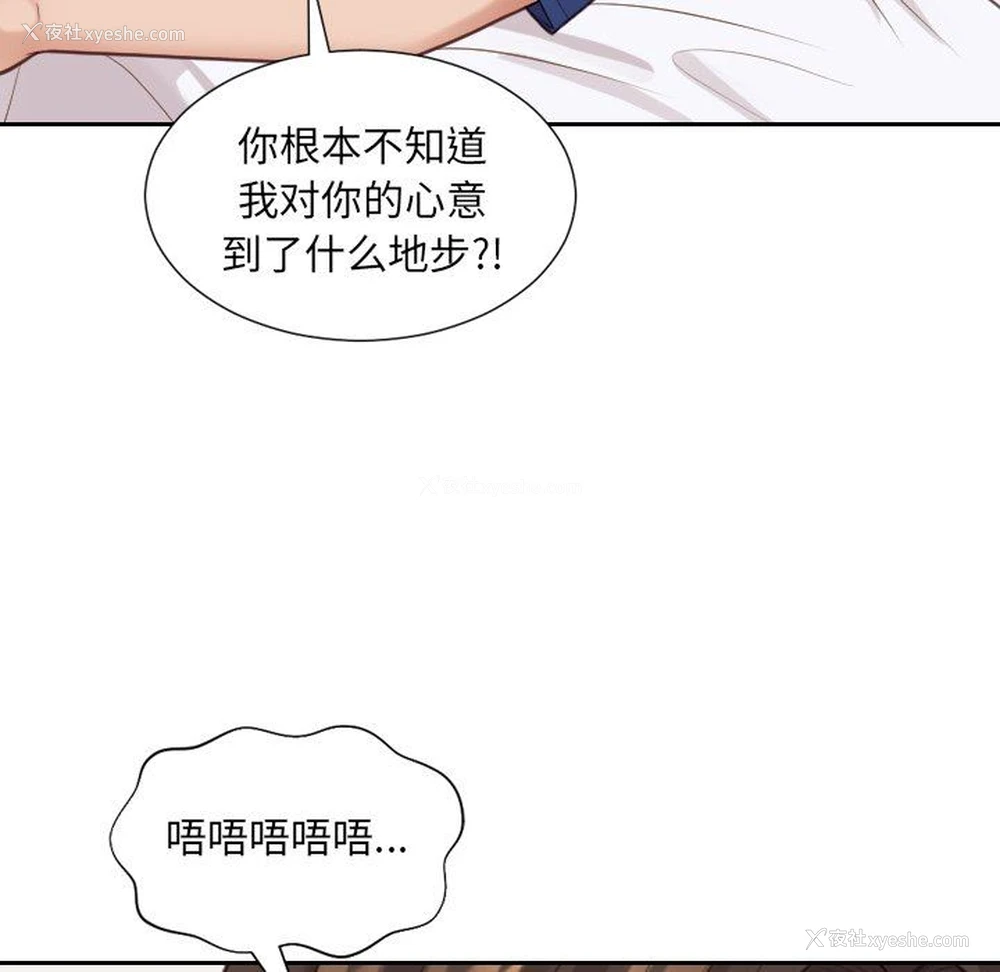 51P - 奇奇怪怪的女友