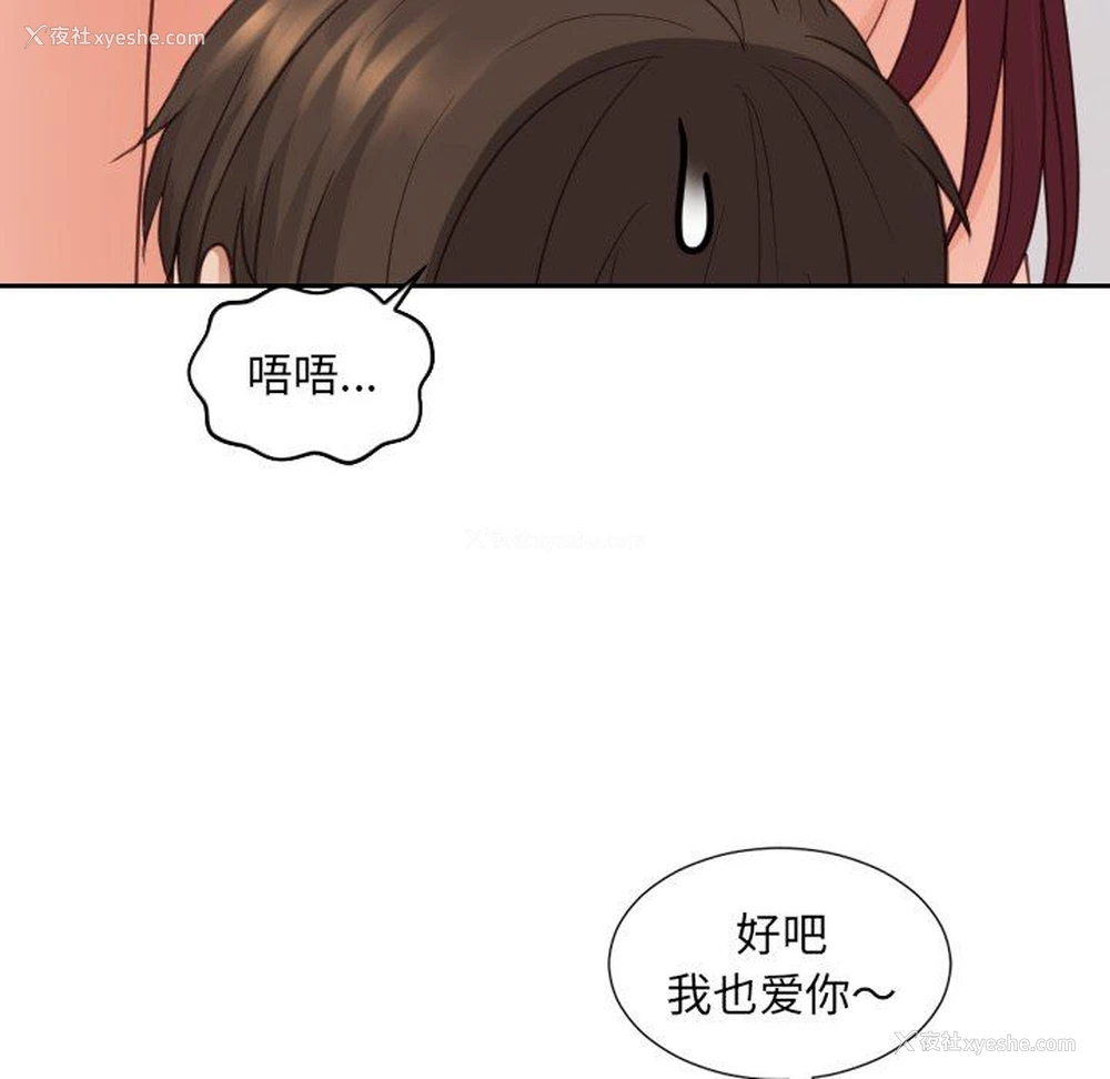 55P - 奇奇怪怪的女友
