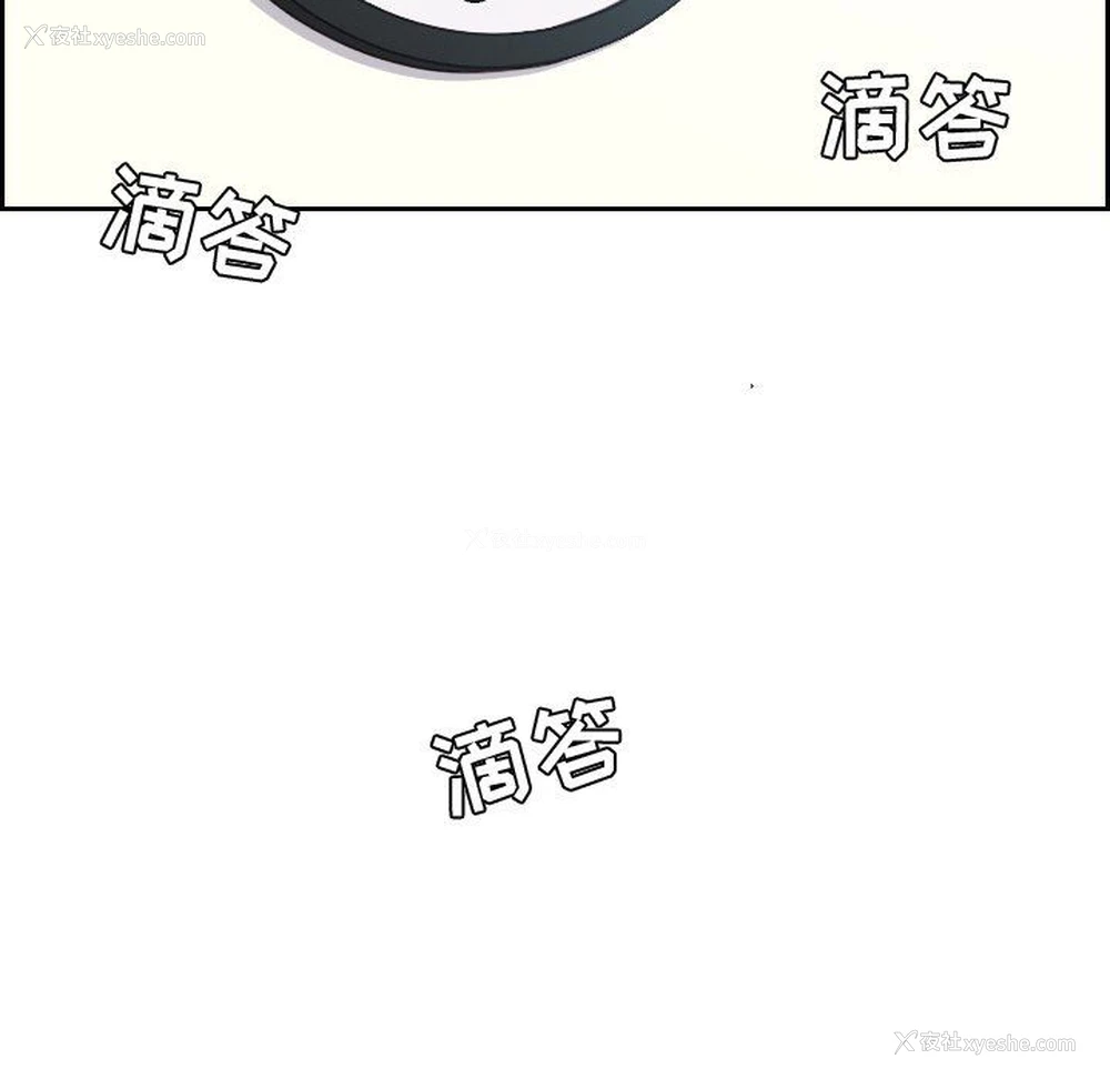 5P - 奇奇怪怪的女友