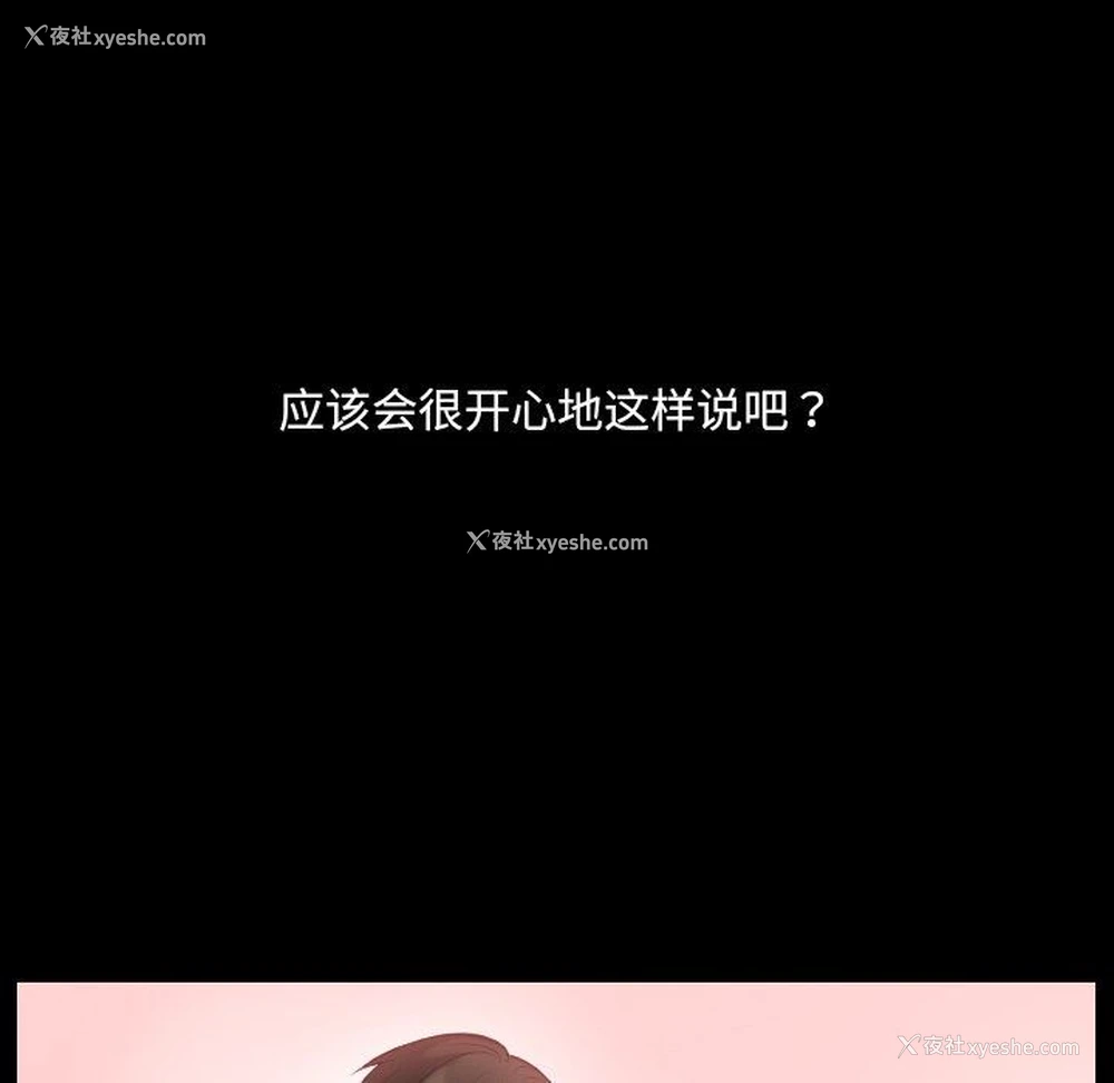 77P - 奇奇怪怪的女友