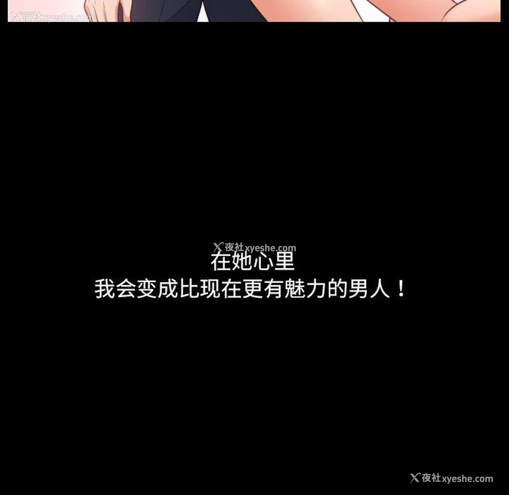 79P - 奇奇怪怪的女友