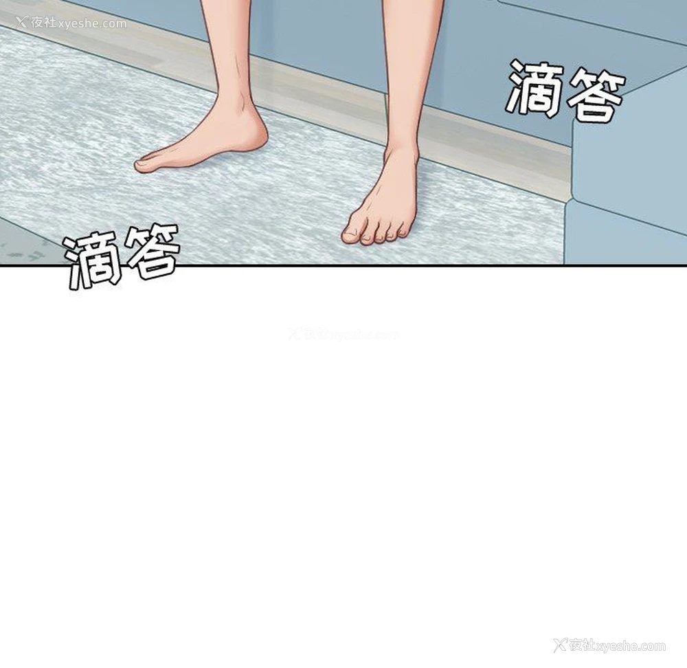 7P - 奇奇怪怪的女友