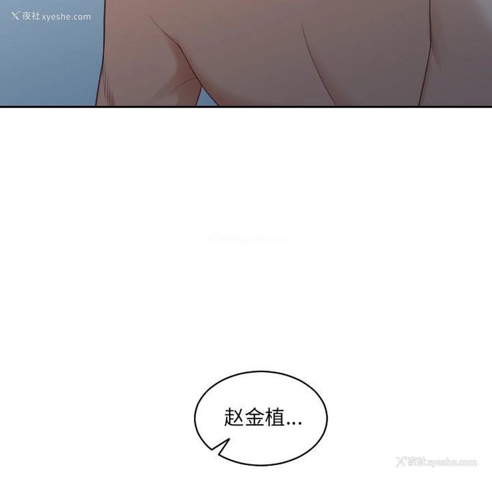 9P - 奇奇怪怪的女友