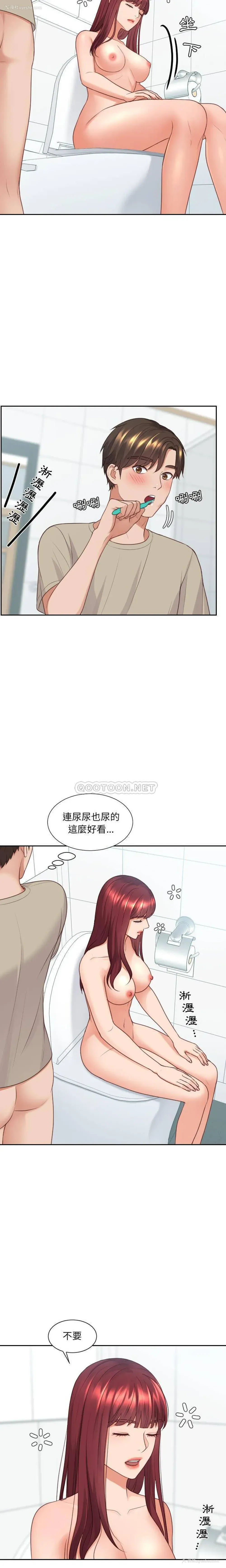 10P - 奇奇怪怪的女友
