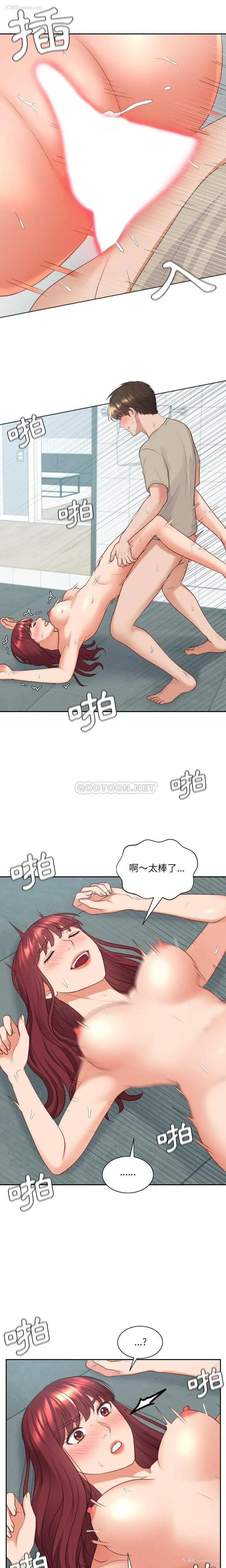 18P - 奇奇怪怪的女友