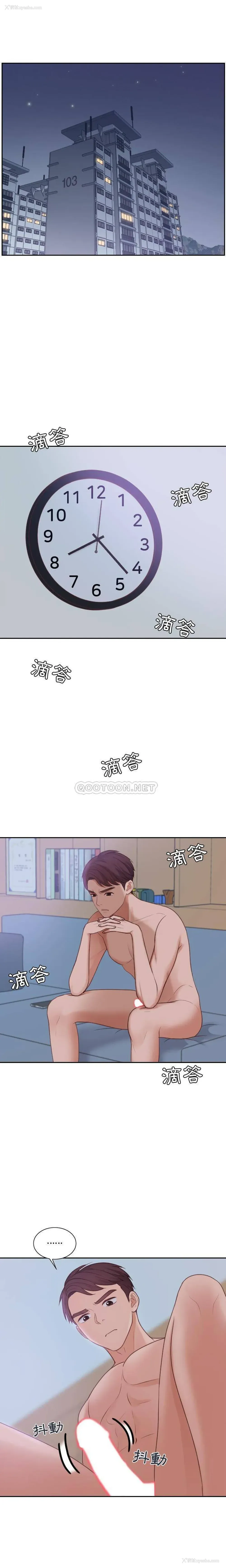 1P - 奇奇怪怪的女友