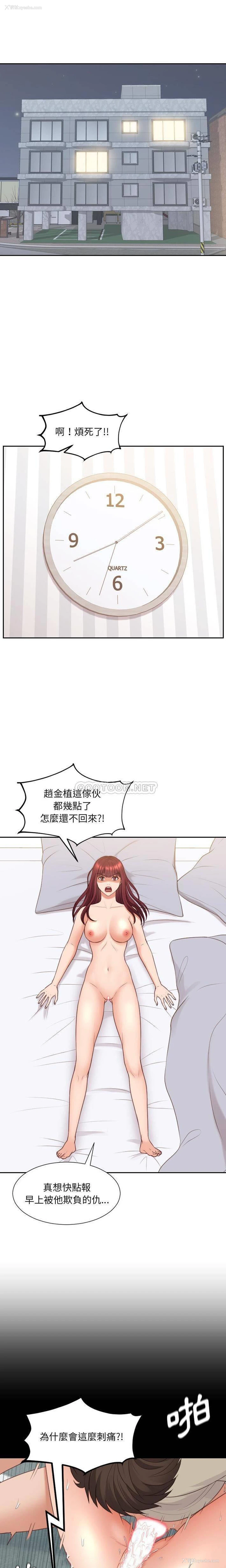 1P - 奇奇怪怪的女友