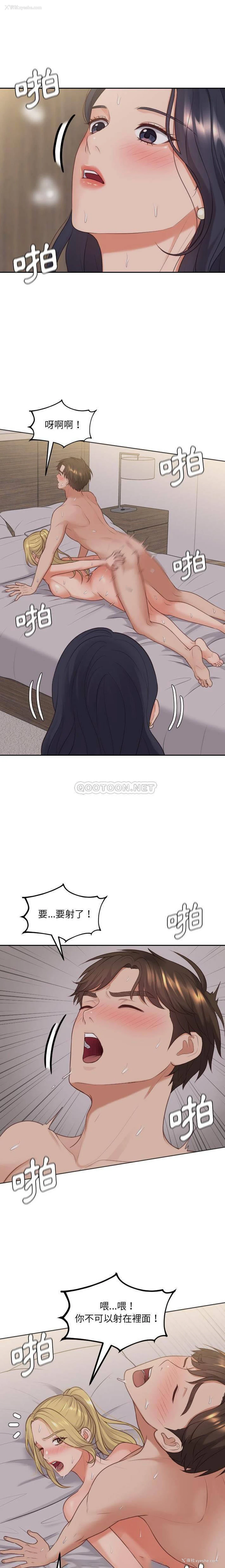 20P - 奇奇怪怪的女友