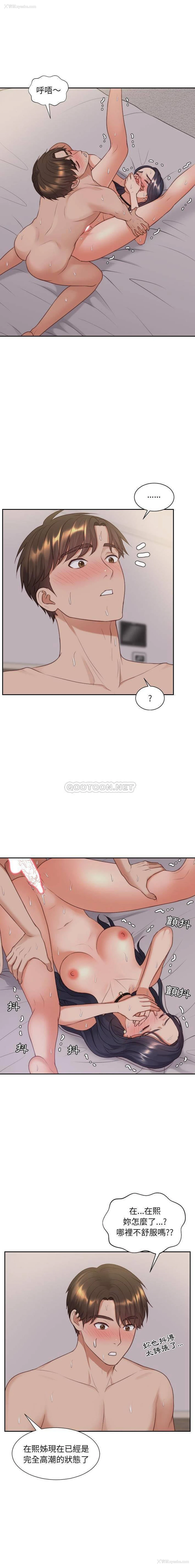 12P - 奇奇怪怪的女友