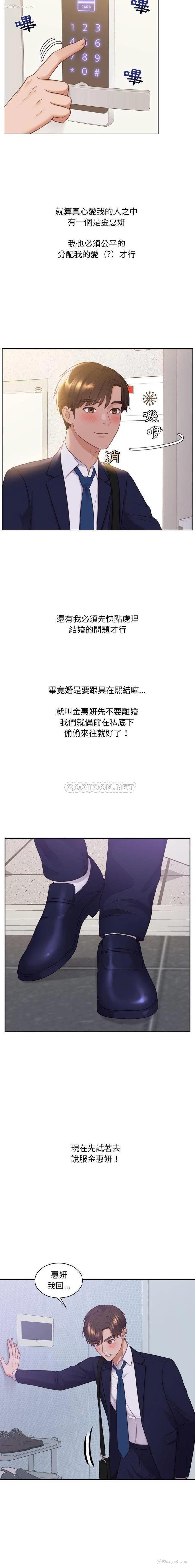 17P - 奇奇怪怪的女友
