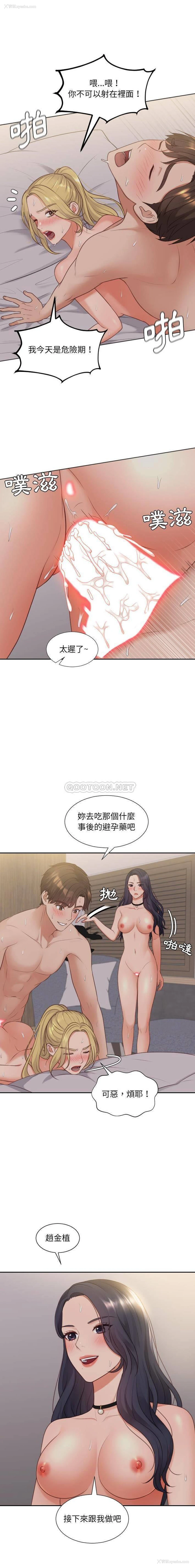 1P - 奇奇怪怪的女友