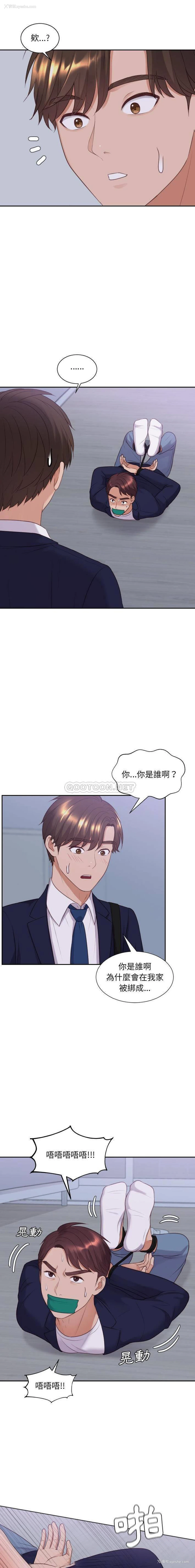 18P - 奇奇怪怪的女友