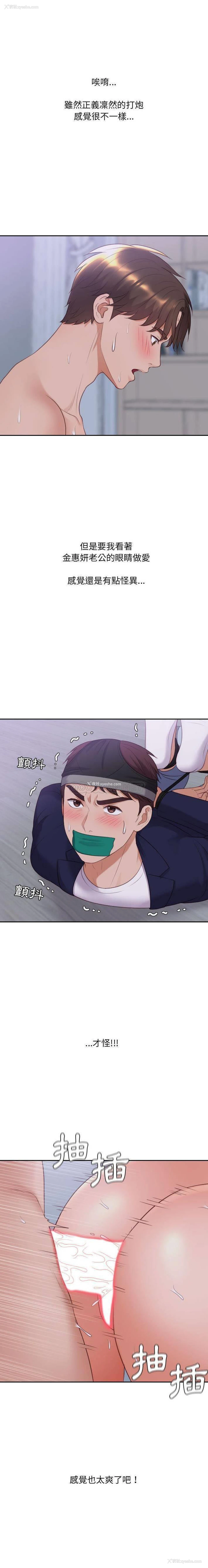 17P - 奇奇怪怪的女友