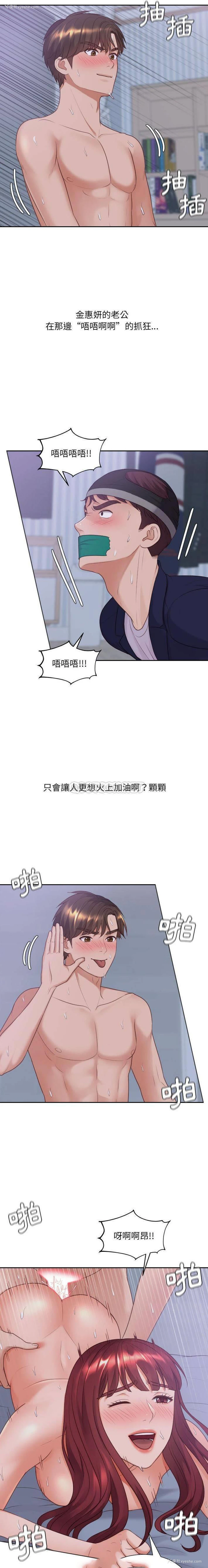 18P - 奇奇怪怪的女友