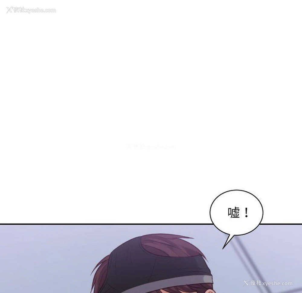 104P - 奇奇怪怪的女友