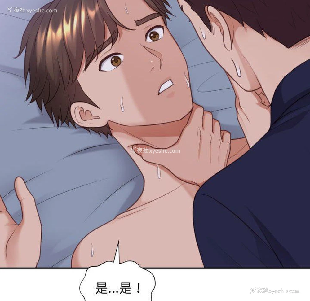 107P - 奇奇怪怪的女友