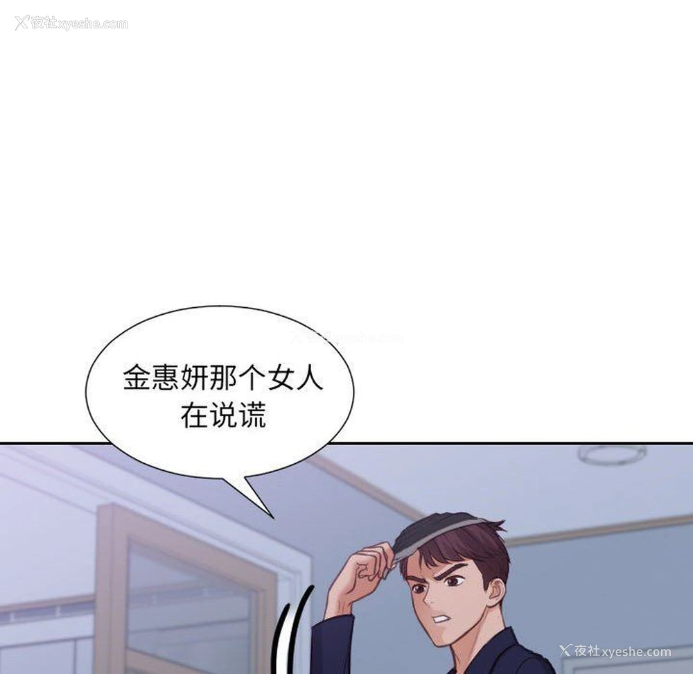 116P - 奇奇怪怪的女友