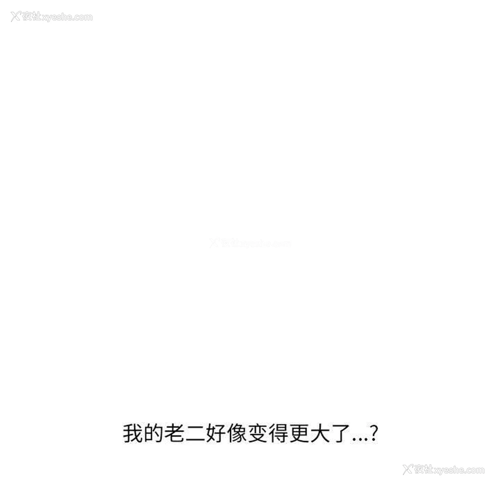 11P - 奇奇怪怪的女友