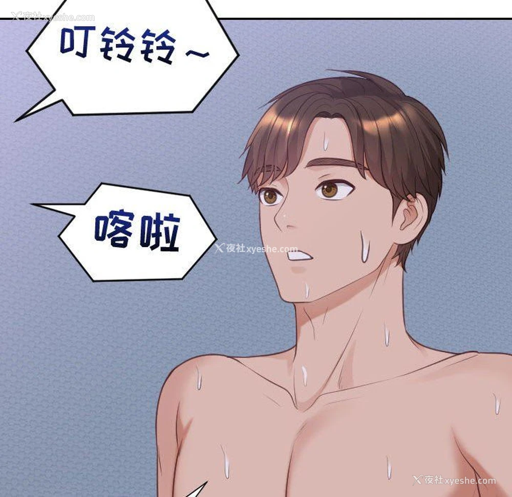 121P - 奇奇怪怪的女友